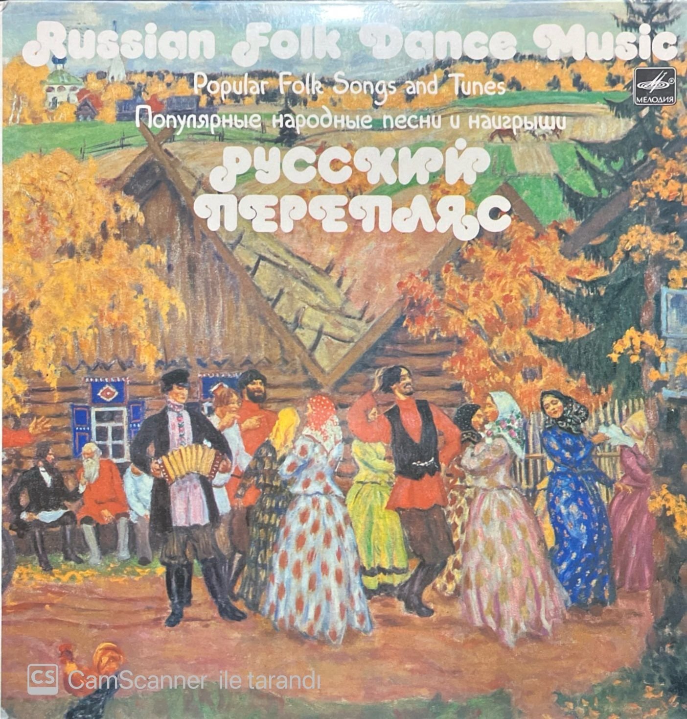 Russian Folk Dance Music LP Plak
