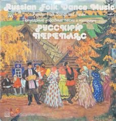 Russian Folk Dance Music LP Plak