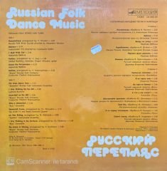 Russian Folk Dance Music LP Plak