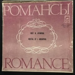Tchaikovsky Romance 2 LP Box Set Plak