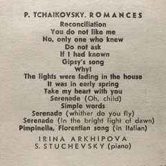 Tchaikovsky Romance 2 LP Box Set Plak