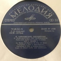 Tchaikovsky Nutcracker Ballet 2 LP Klasik Box Set Plak