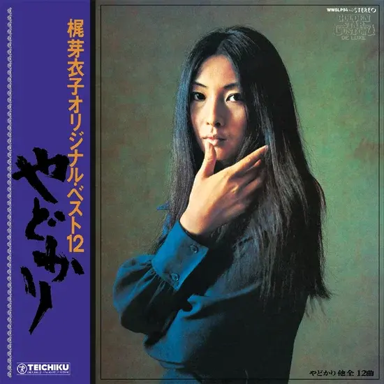 Meiko Kaji - Yadokari LP + 45'lik LP Plak