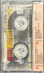Kaset Burak Kut Benimle Oynama Çılgınım Kaset