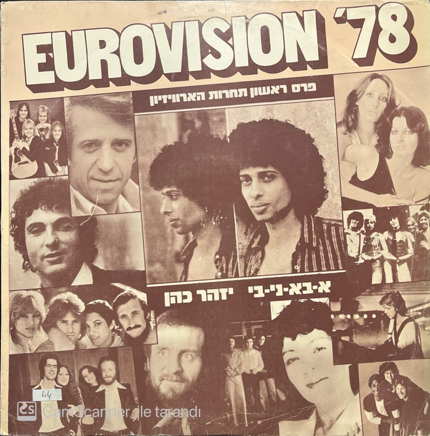 Eurovision '78 LP Plak