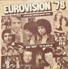 Eurovision '78 LP Plak