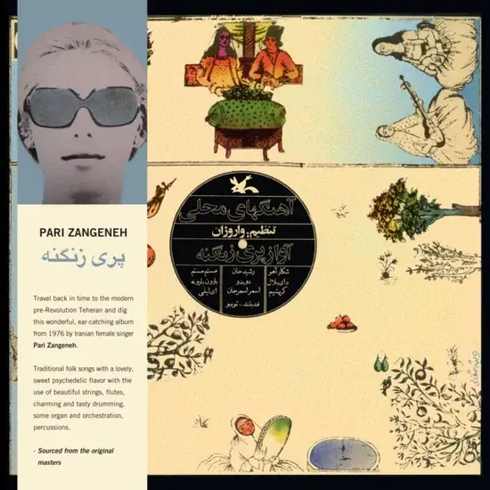 Pari Zangeneh - Iranian Folk Songs (Limited Blue Vinyl) LP Plak