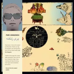Pari Zangeneh - Iranian Folk Songs (Limited Blue Vinyl) LP Plak