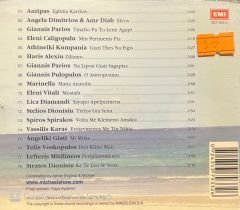 Akdeniz Rüzgarı CD