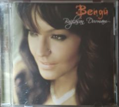 Bengü Bağlasan Durmaz CD