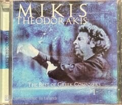 Mikis Theodorakis The Best Of Greek Composers 1 CD