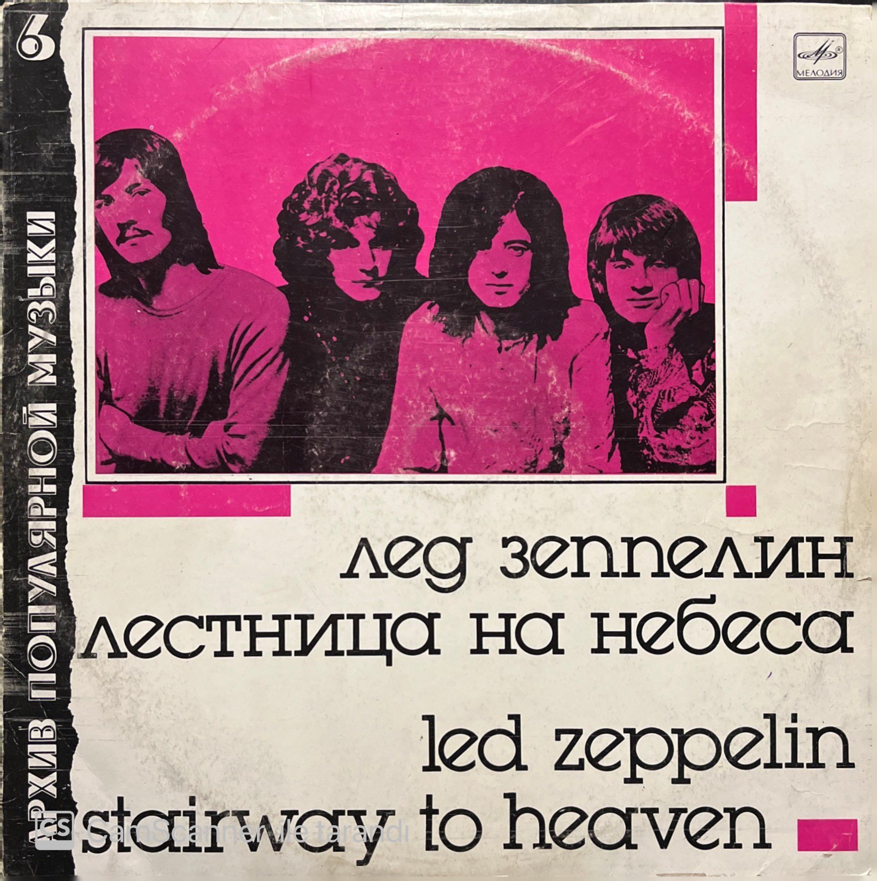 Led Zeppelin Stairway To Heaven LP Plak