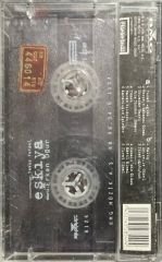 Kaset Erkan Oğur Eşkıya Film Müzikleri Kaset