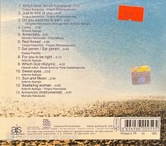 Kostas Pavlidis Sar Penen CD