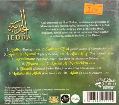 Jedba Spiritual Music From Morocco CD