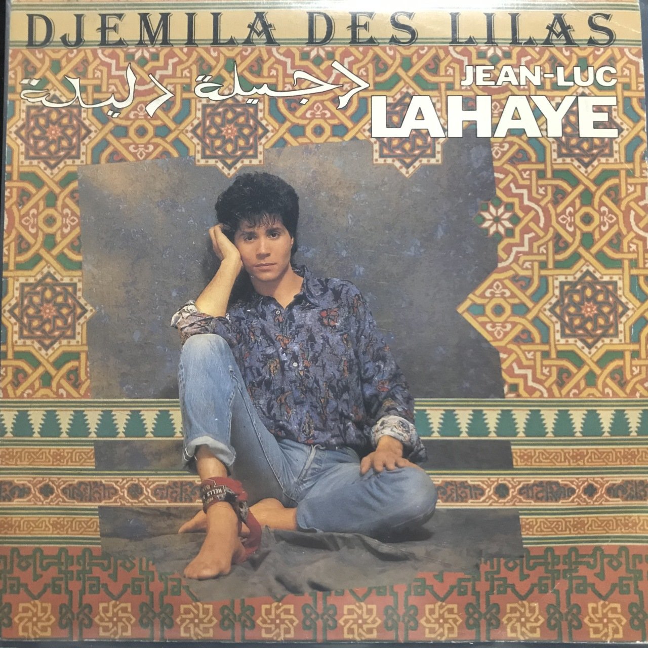 Jean-Luc Lahaye Djemila Des Lilas 45lik Plak