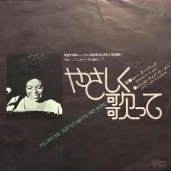 Roberta Flack Killing Me Softly With His Song Japon Baskı 45lik Plak