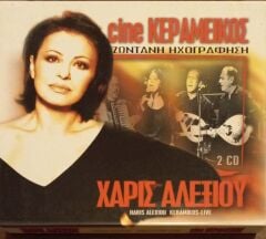 Cine Kepameikoe CD