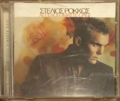 ETENOE POKKOE CD