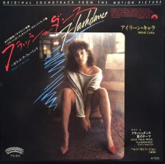 Irene Cara Flashdance What A Feeling Japon Baskı 45lik Plak