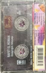 Kaset Rafet El Roman Gençliğin Gözyaşı Kaset
