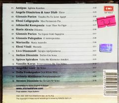 Akdeniz Rüzgarı CD