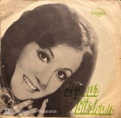 Aynur Gürkan Yar Beni Beni 45lik Plak