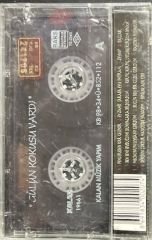 Kaset Erkan Oğur Gülün Kokusu Vardı Kaset