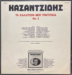 Stelios Kazancidis My Best Songs No 2 Lp Plak