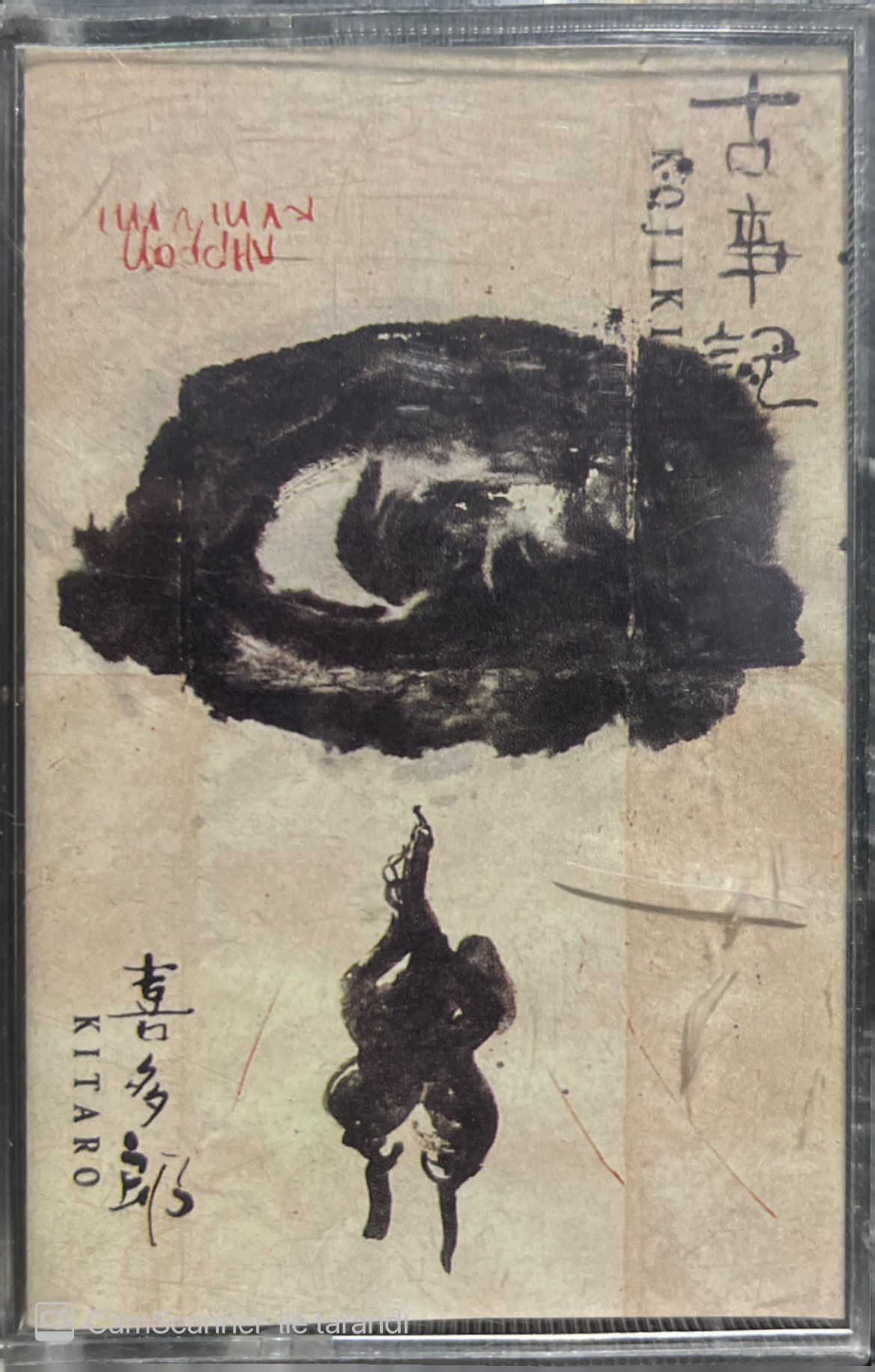 Kojiki Kitaro Kaset