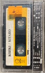 Kojiki Kitaro Kaset