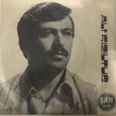 Ali Kızıltuğ Uyan Uyan Depo Malı 45lik Plak
