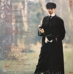 Ruthless People Soundtrack LP Plak