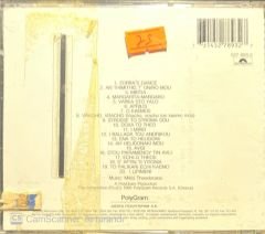 %100 Mikis Theodorakis CD