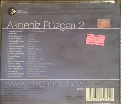 Akdeniz Rüzgarı 2 CD