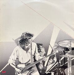 Golden Earring Live Double LP Plak
