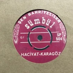 Şen Bahriyeliler Hacivat Karagöz 45lik Plak