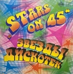 Stars On 45 LP Plak