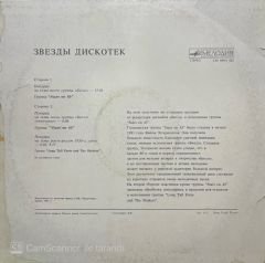 Stars On 45 LP Plak