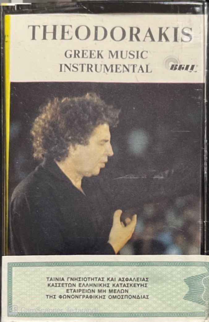 Theodorakis Greek Music Instrumental Kaset