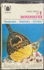 Greece Music Of Bouzouki 2 Kaset