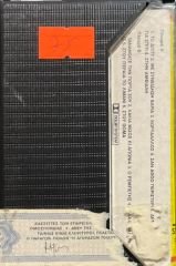 Takis Binis Folk Song No.1 Kaset