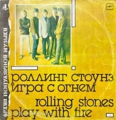 Rolling Stones Play With Fire LP Plak