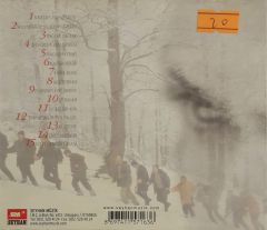 Yavuz Bingöl Biz CD